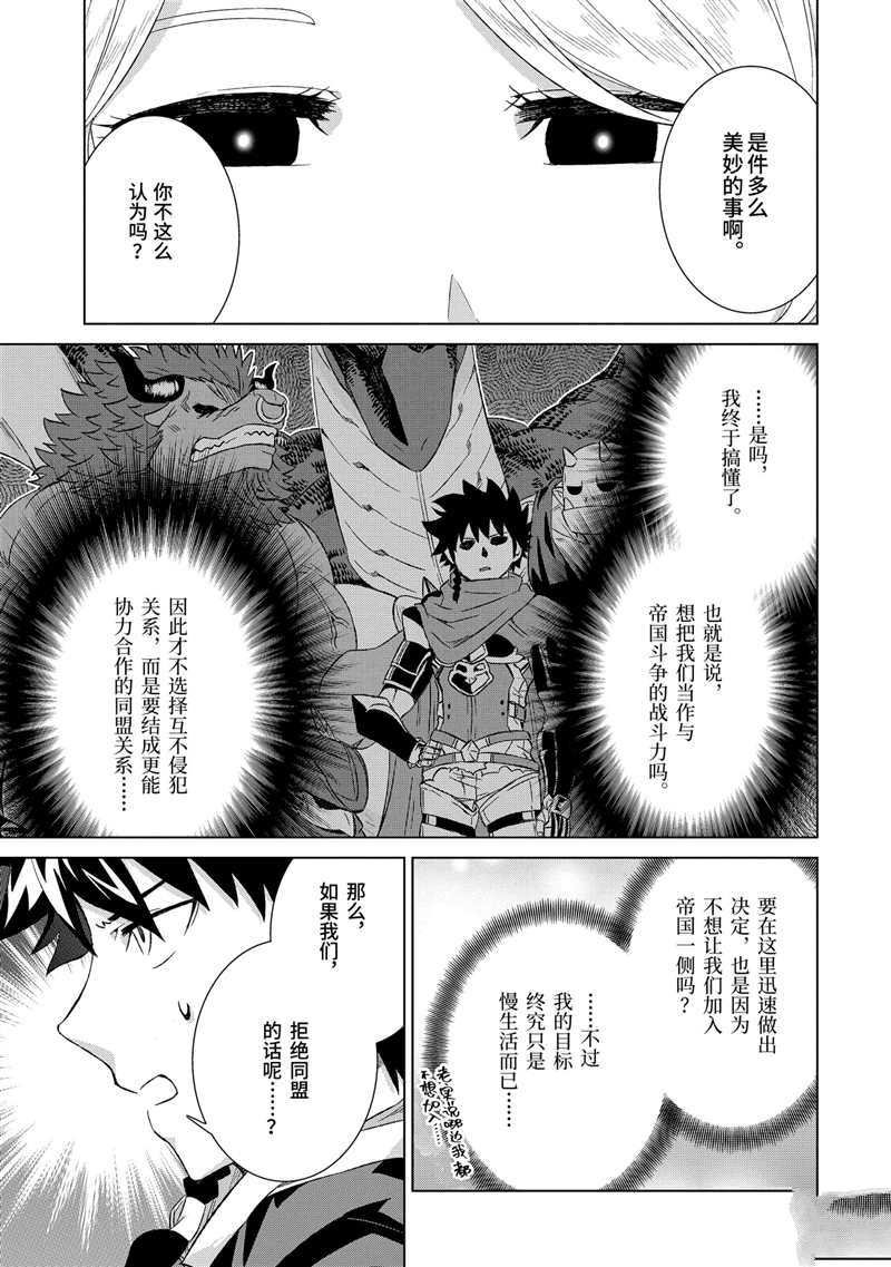 第16话 试看版