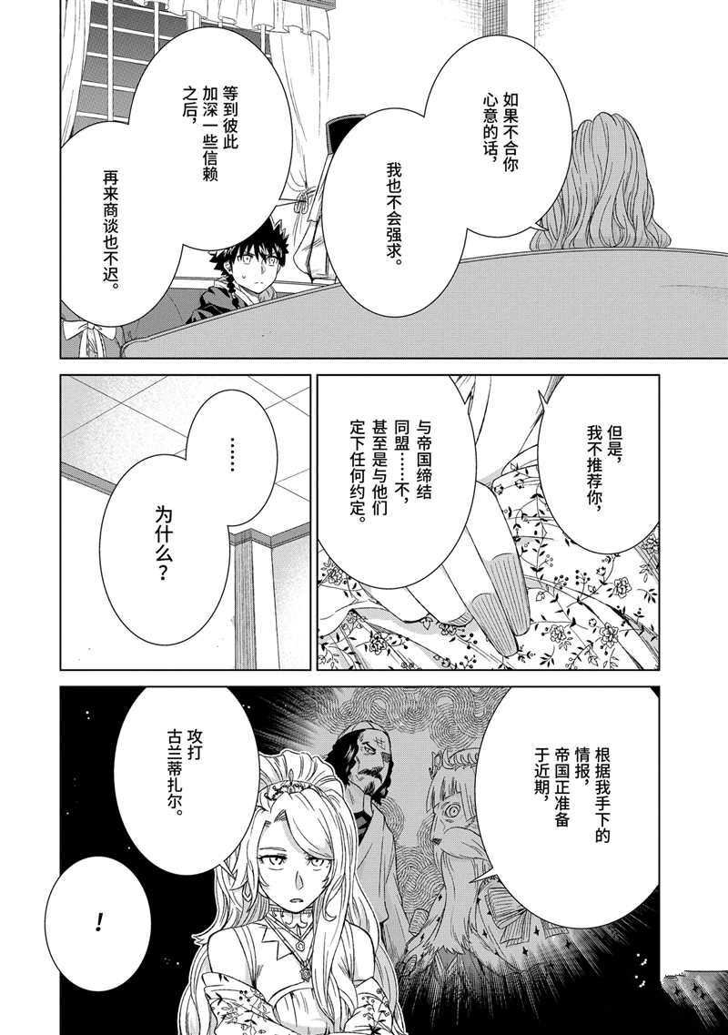 第16话 试看版
