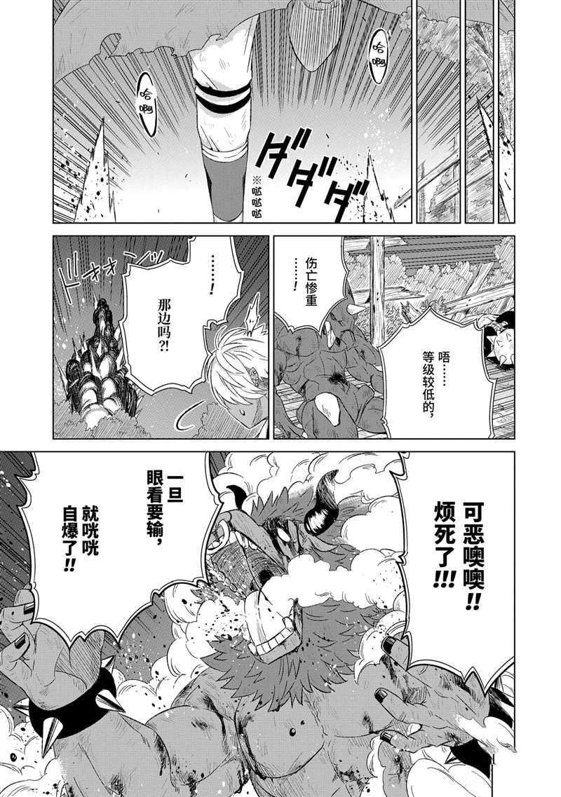 第16话 试看版