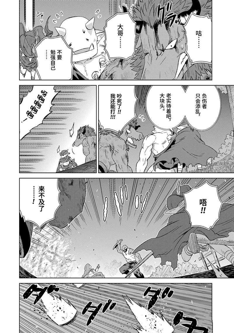 第16话 试看版