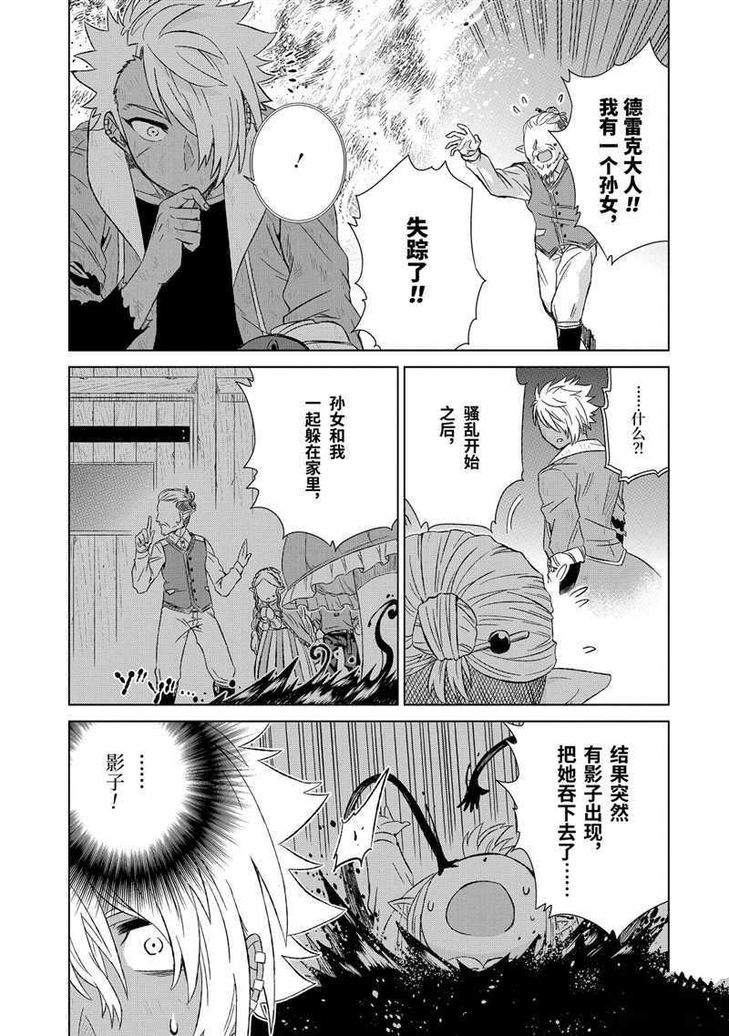 第16话 试看版