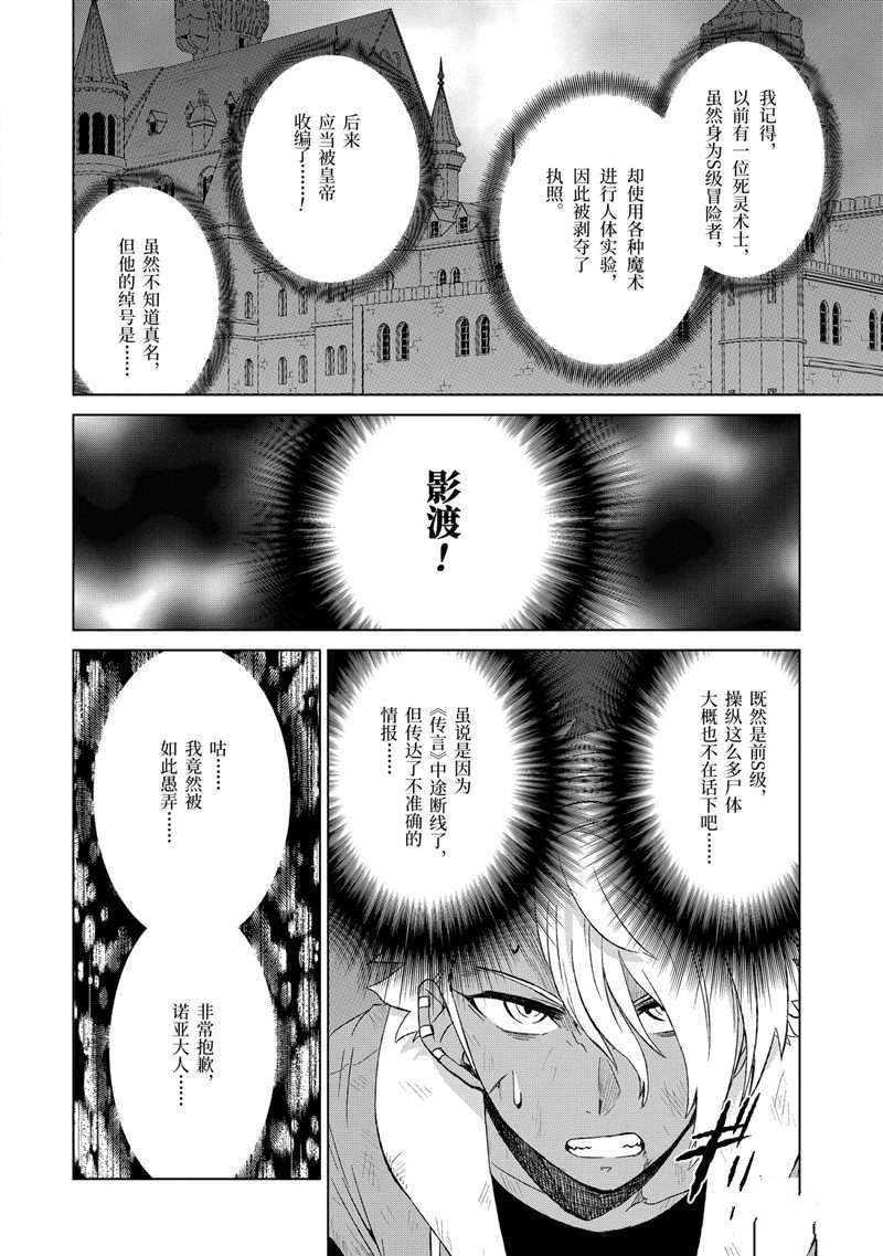 第16话 试看版
