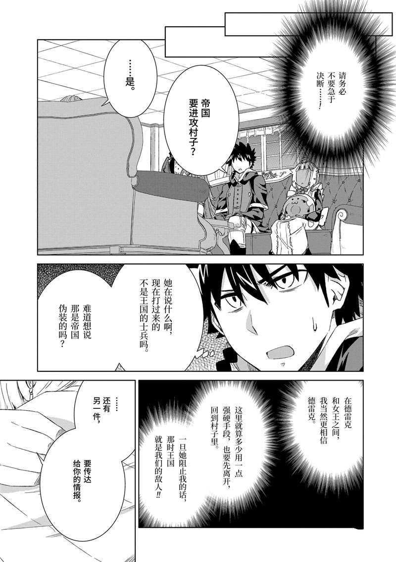 第16话 试看版
