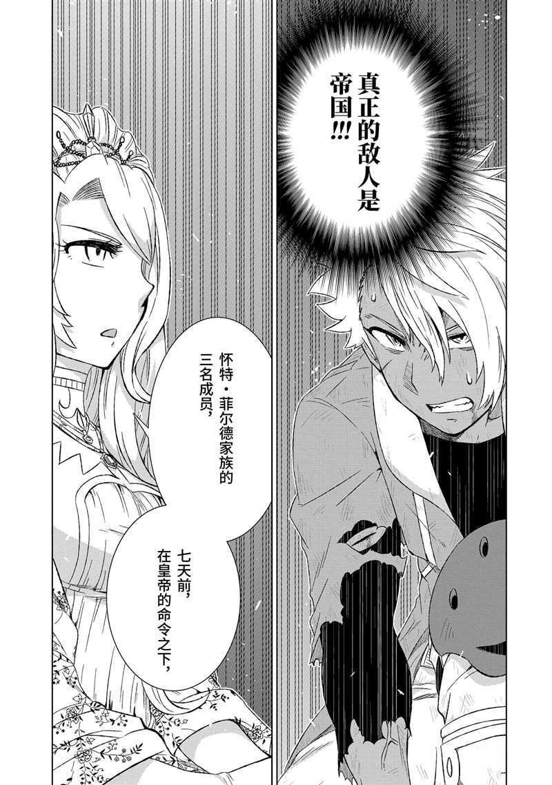 第16话 试看版