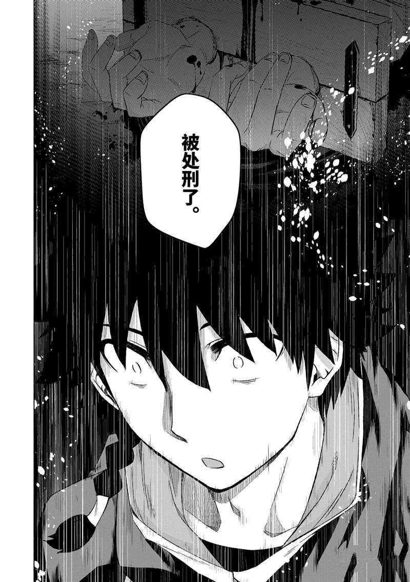 第16话 试看版