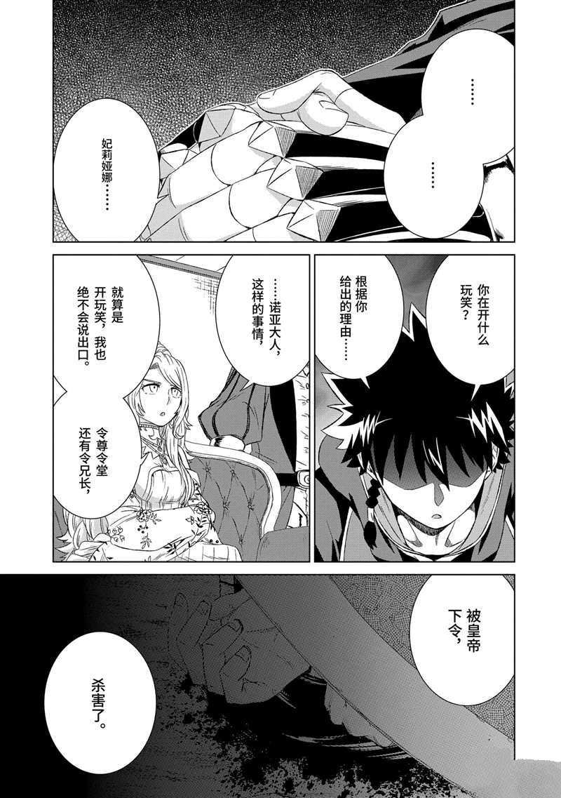 第17话 试看版