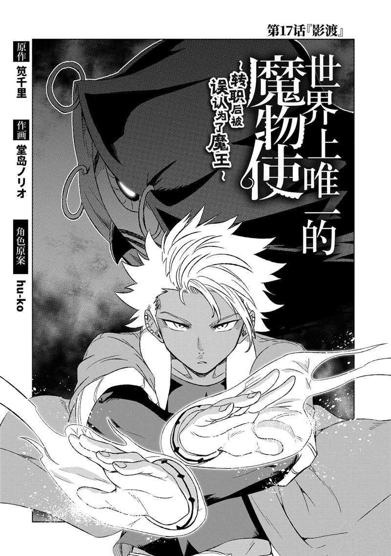 第17话 试看版