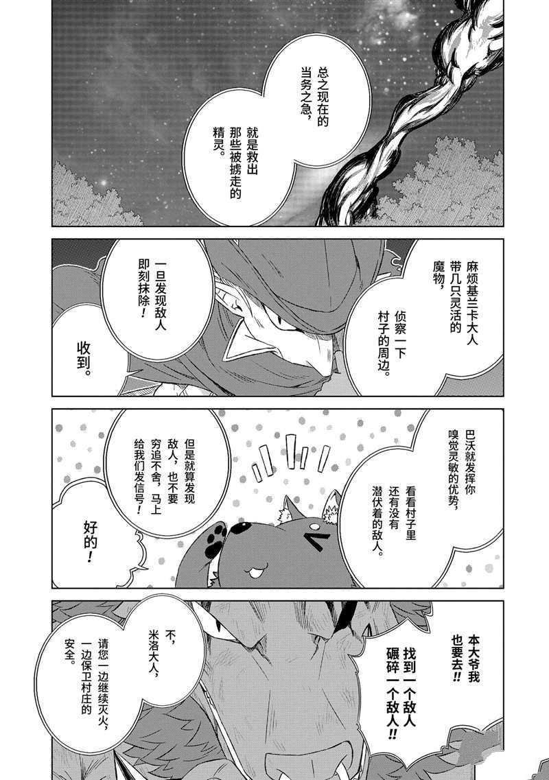 第17话 试看版