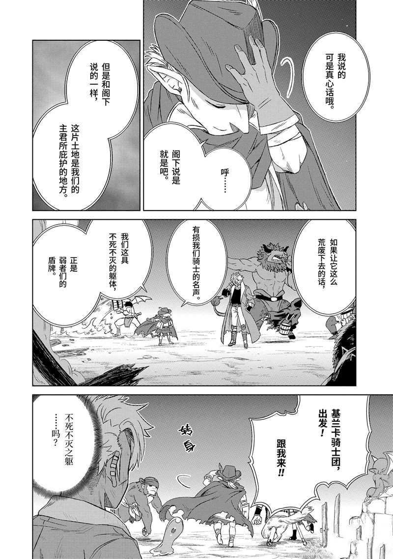 第17话 试看版