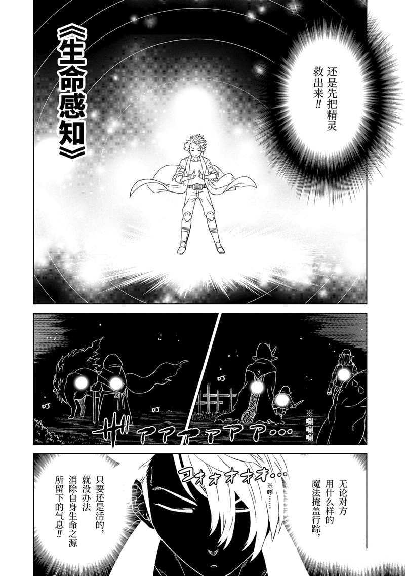 第17话 试看版