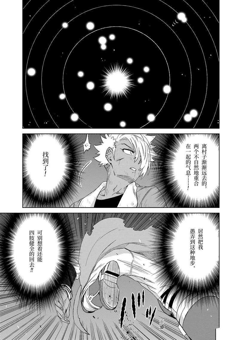 第17话 试看版