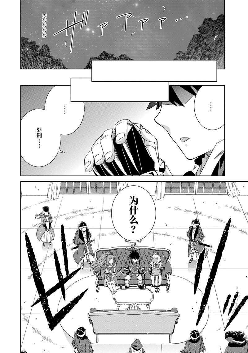 第17话 试看版