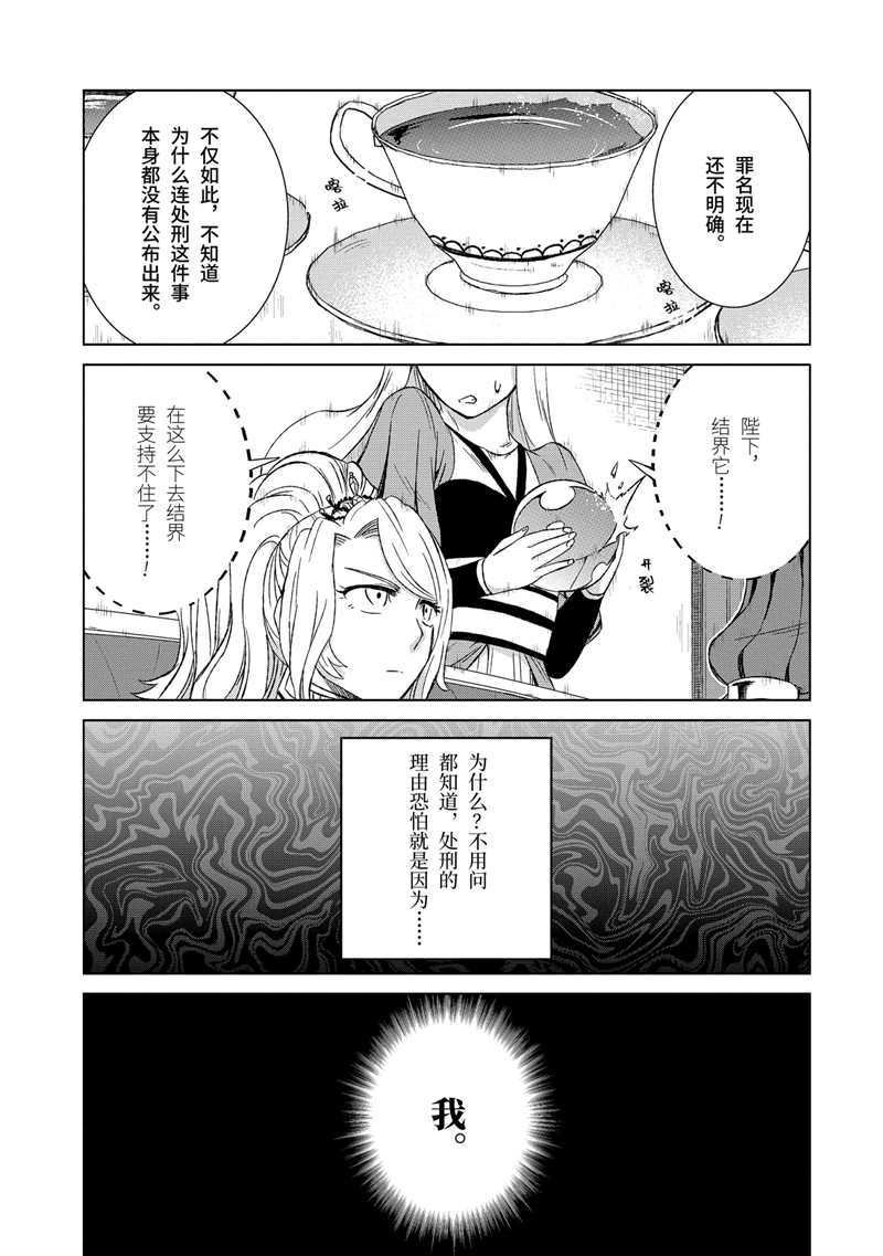 第17话 试看版