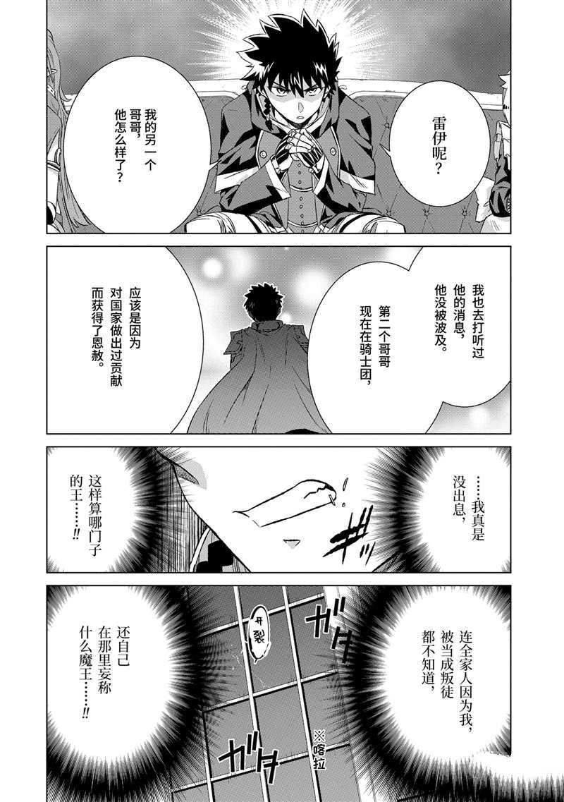 第17话 试看版