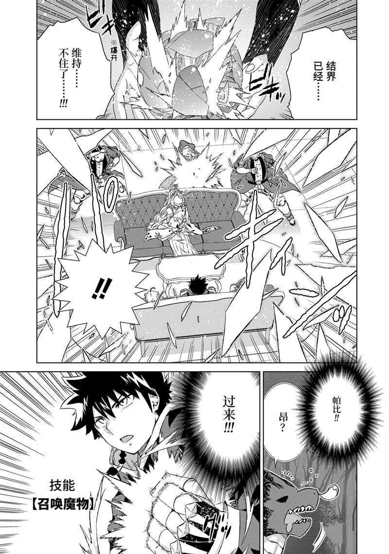 第17话 试看版