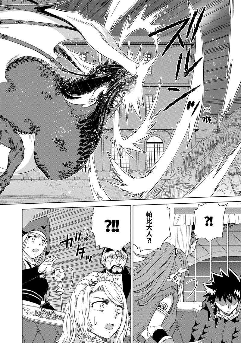 第17话 试看版