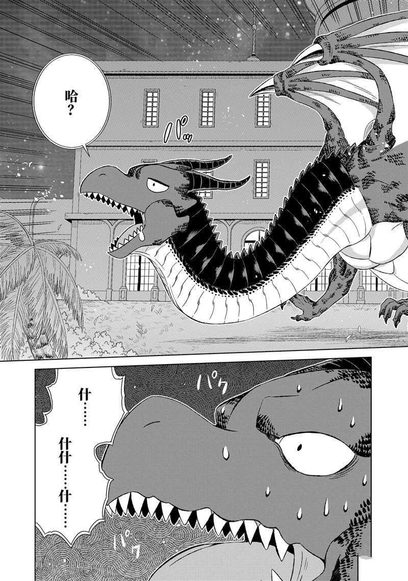 第17话 试看版