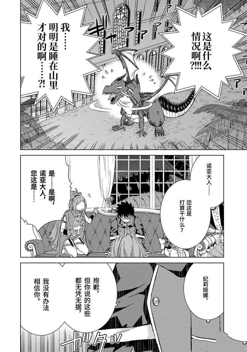 第17话 试看版