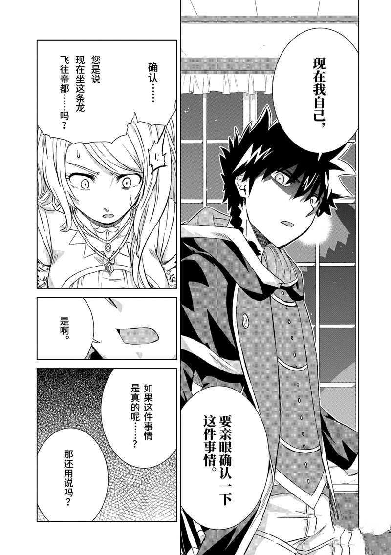 第17话 试看版