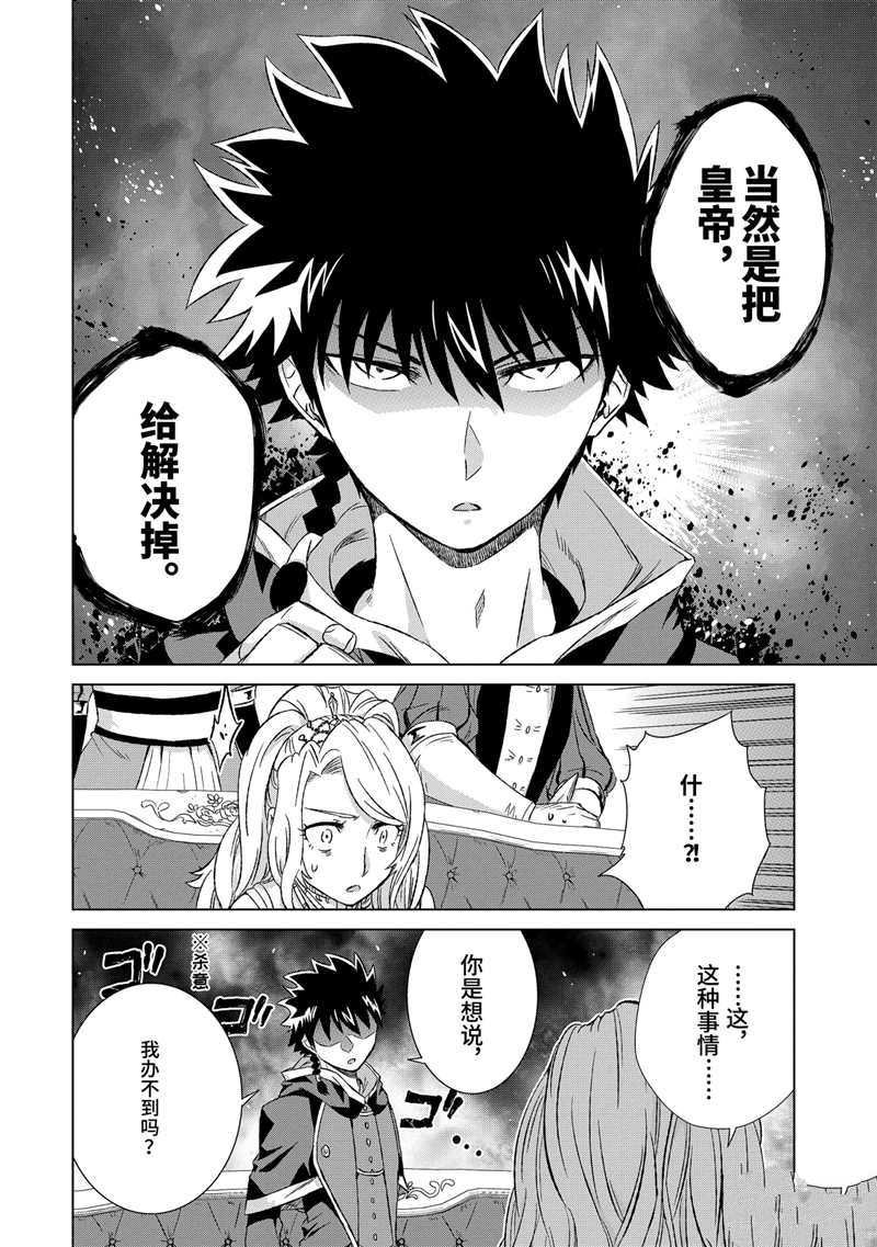 第17话 试看版