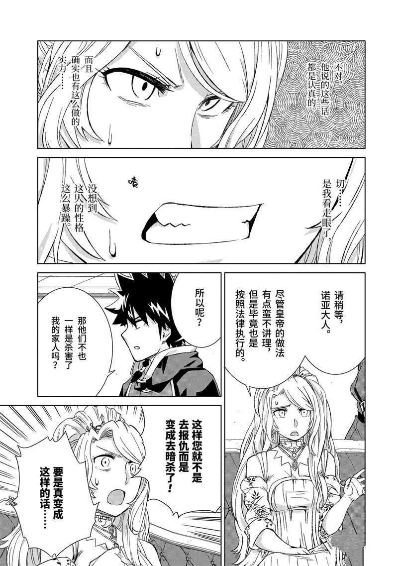 第17话 试看版