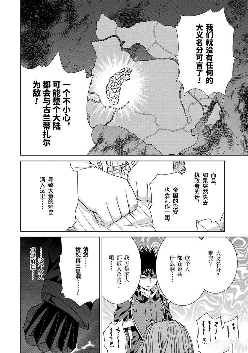第17话 试看版