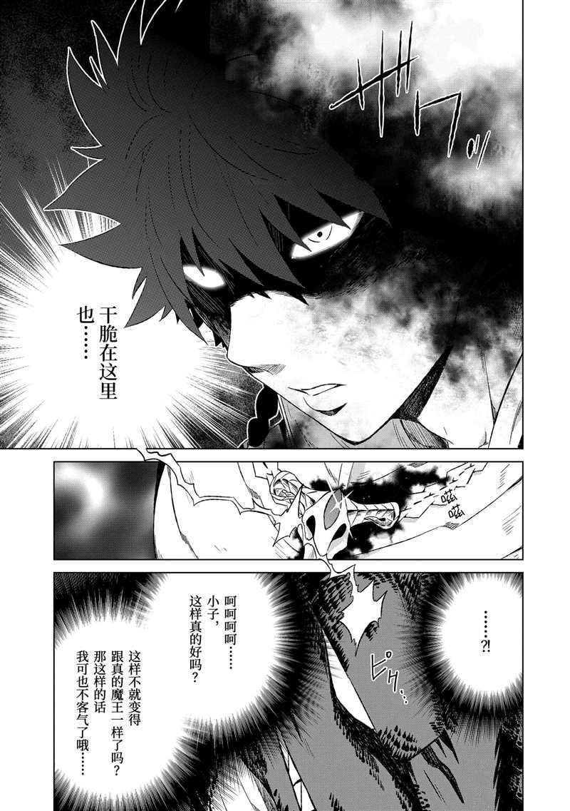第17话 试看版