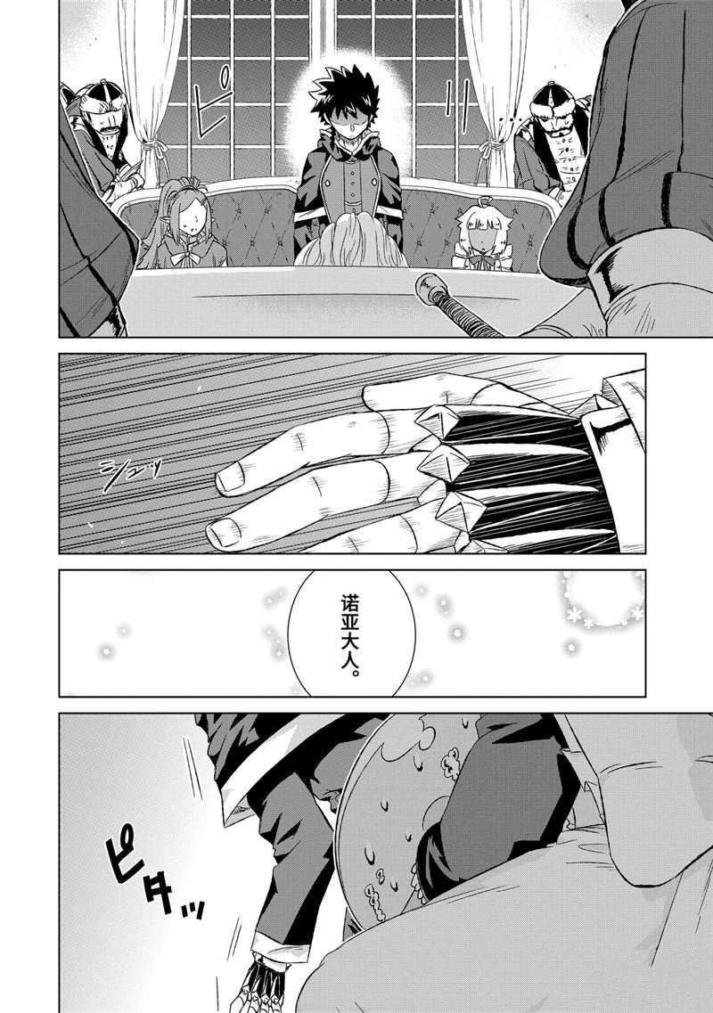 第17话 试看版