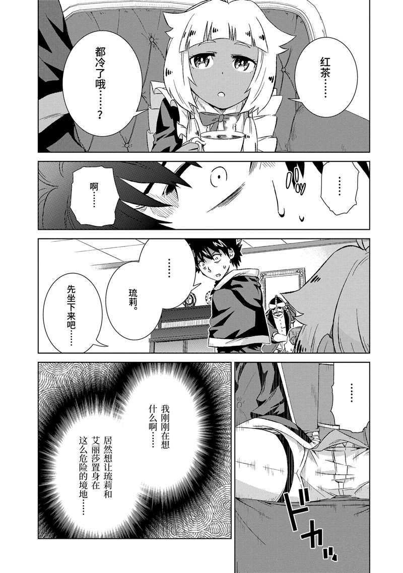 第17话 试看版