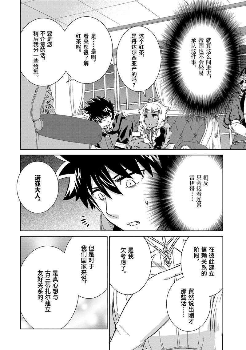 第17话 试看版