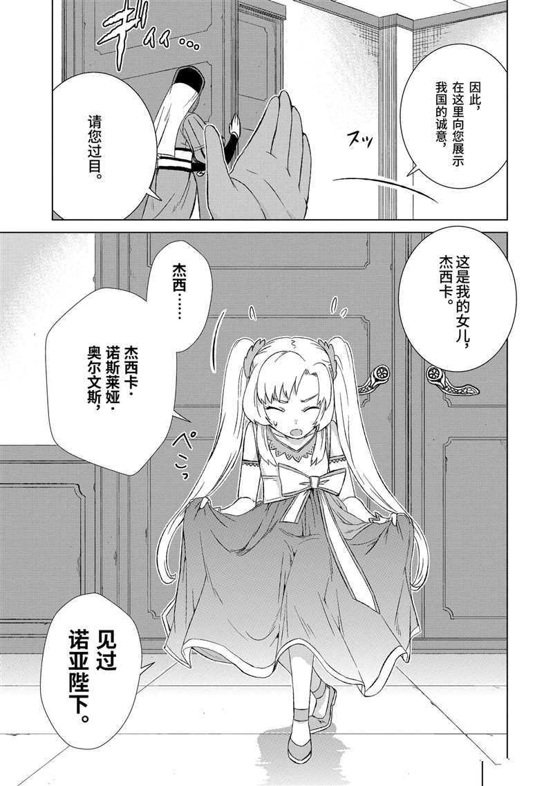 第17话 试看版