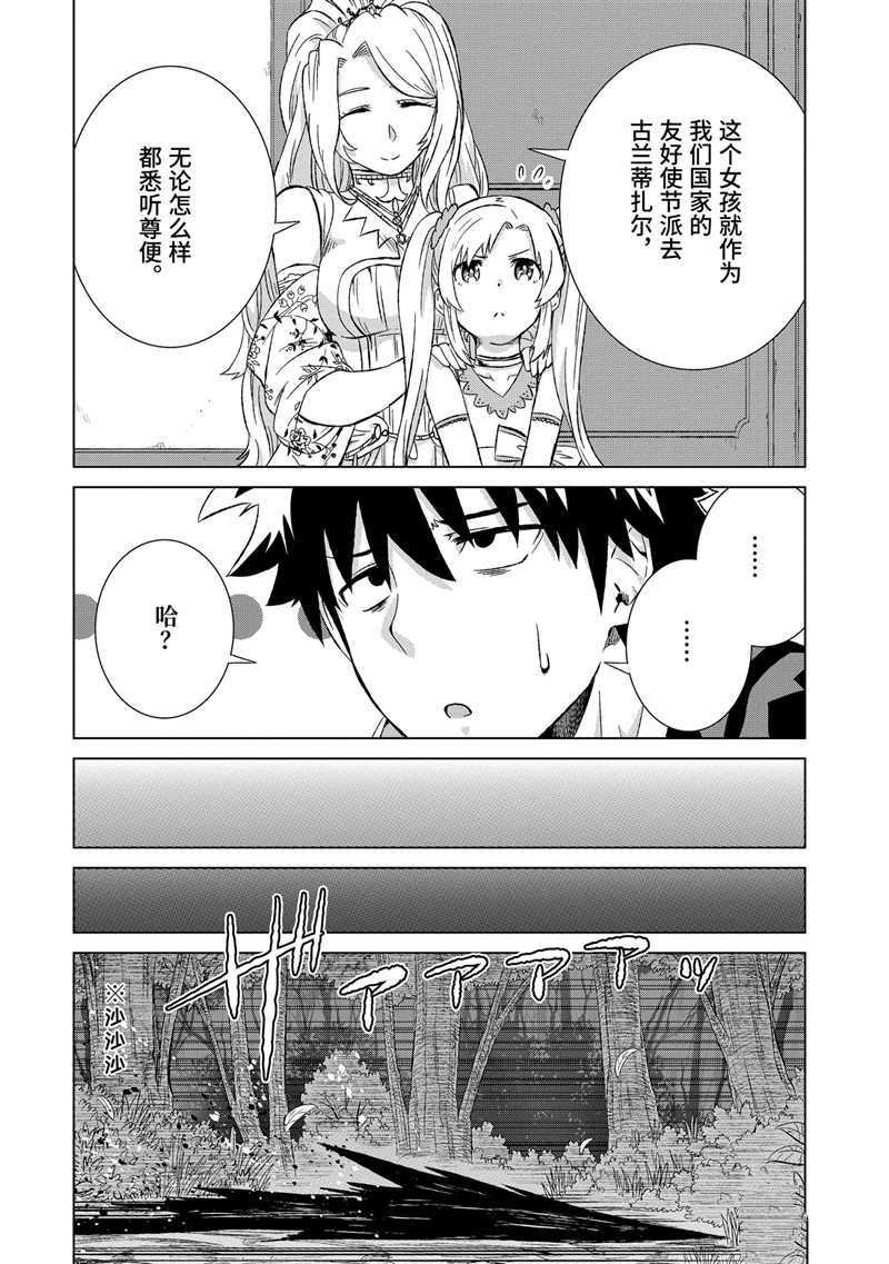 第17话 试看版