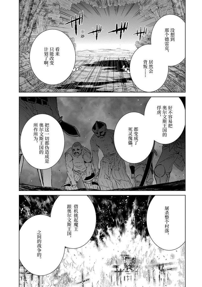 第17话 试看版