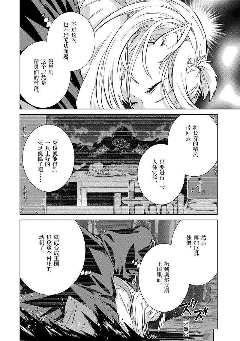 第17话 试看版
