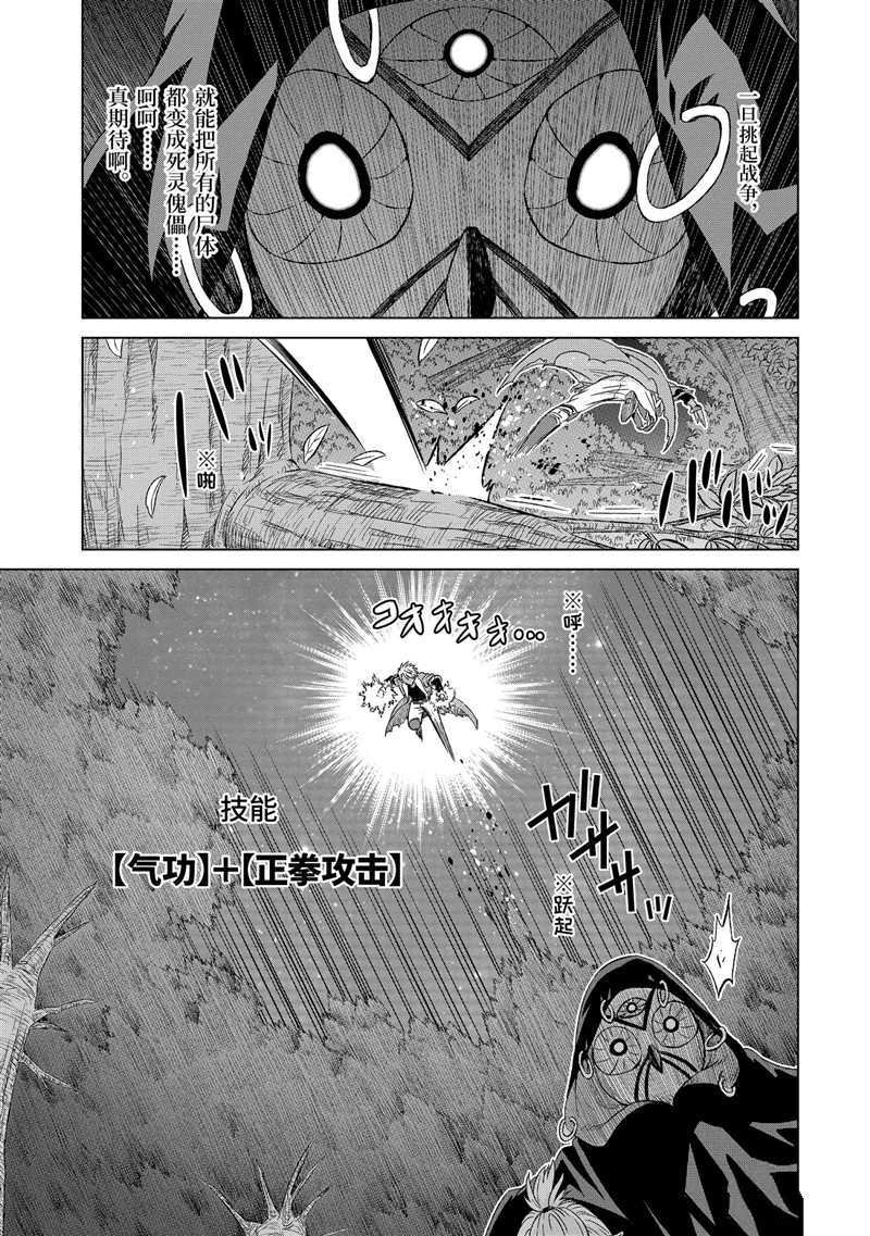 第17话 试看版