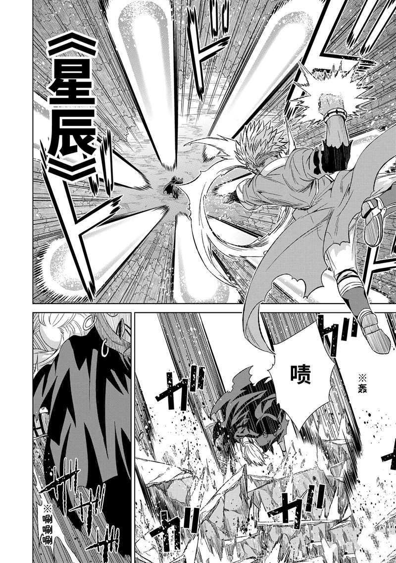 第17话 试看版