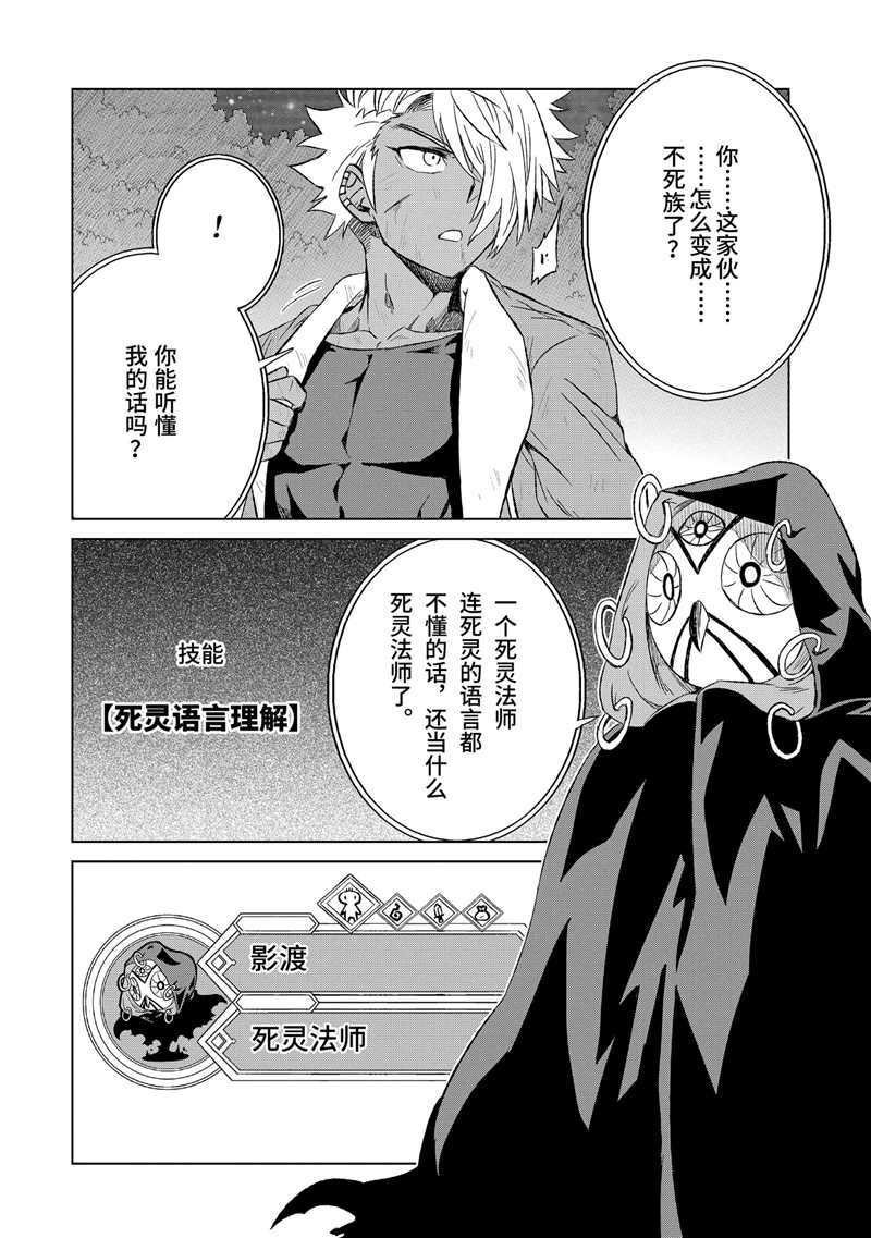 第17话 试看版