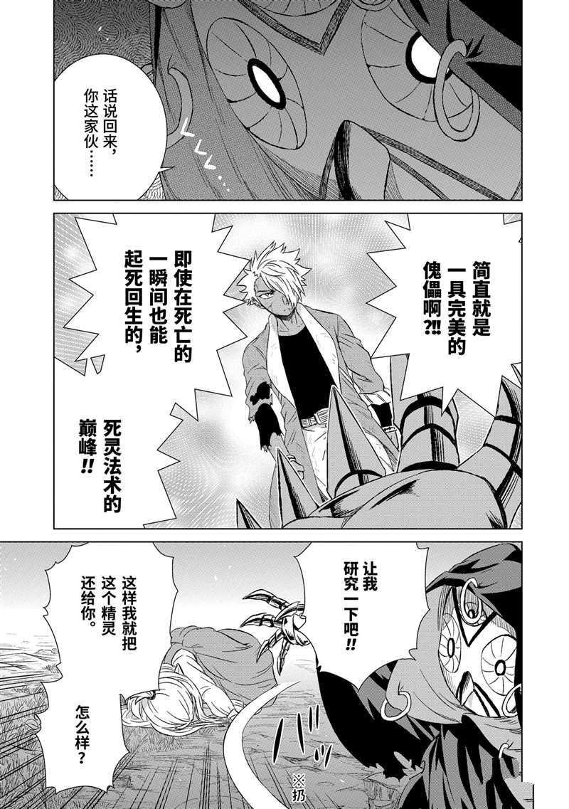 第17话 试看版