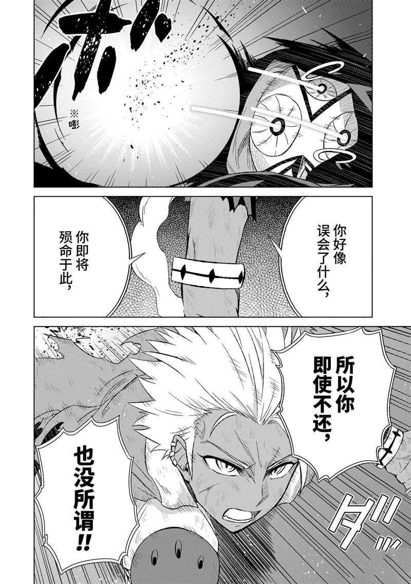 第17话 试看版