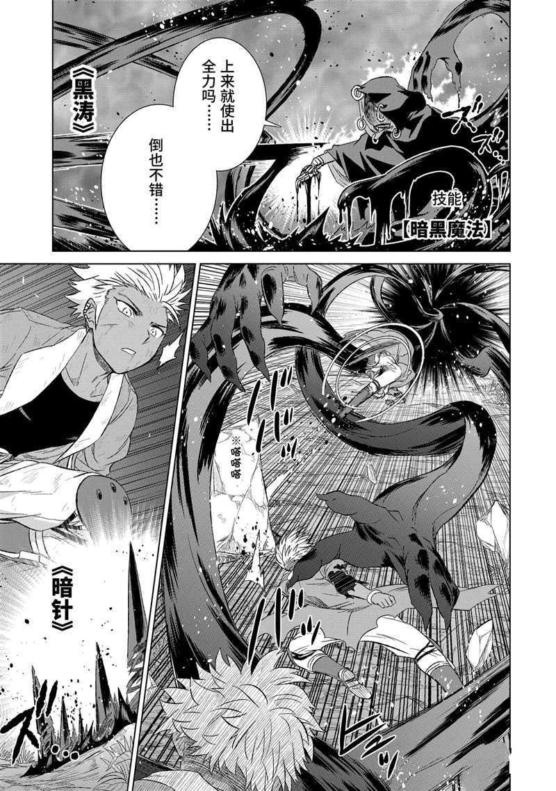 第17话 试看版