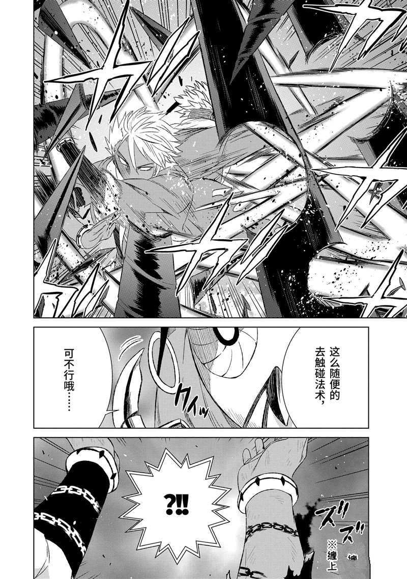 第17话 试看版
