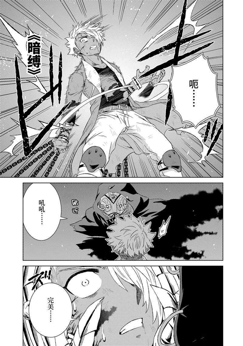 第17话 试看版