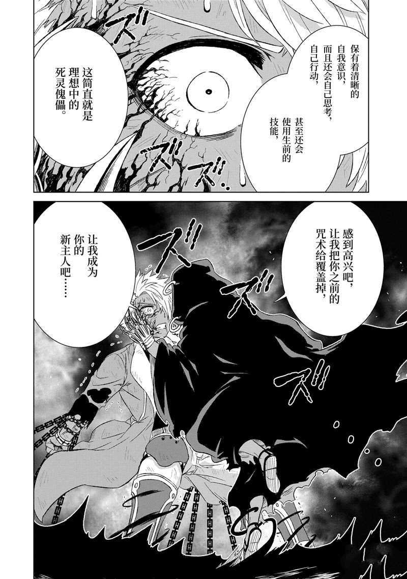 第17话 试看版