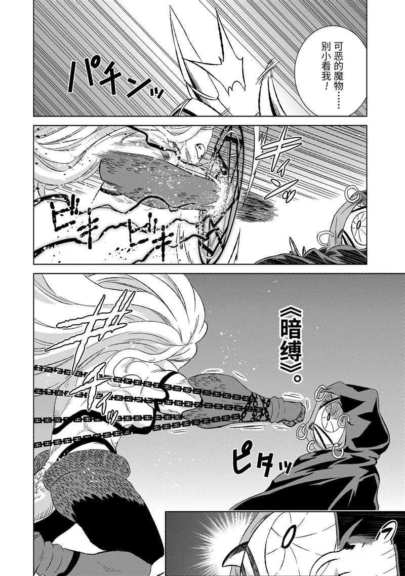 第18话 试看版