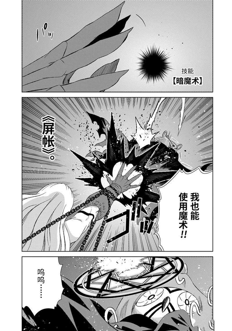 第18话 试看版