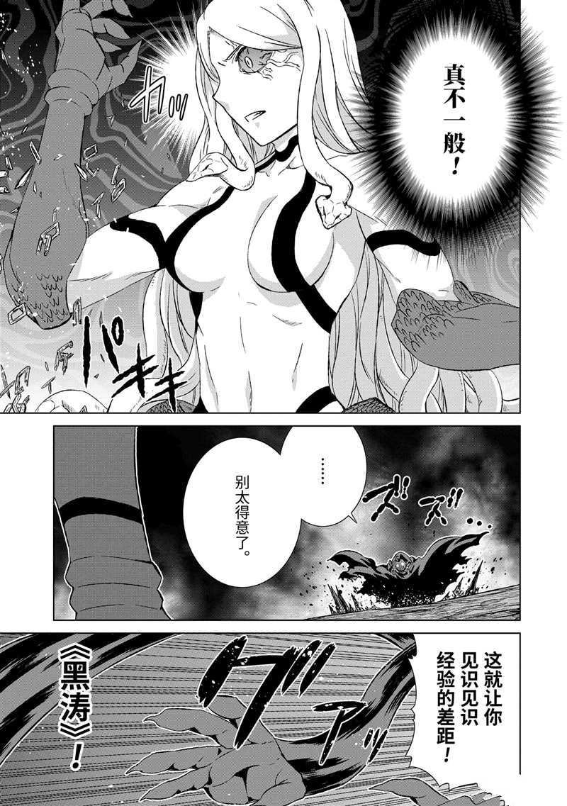 第18话 试看版