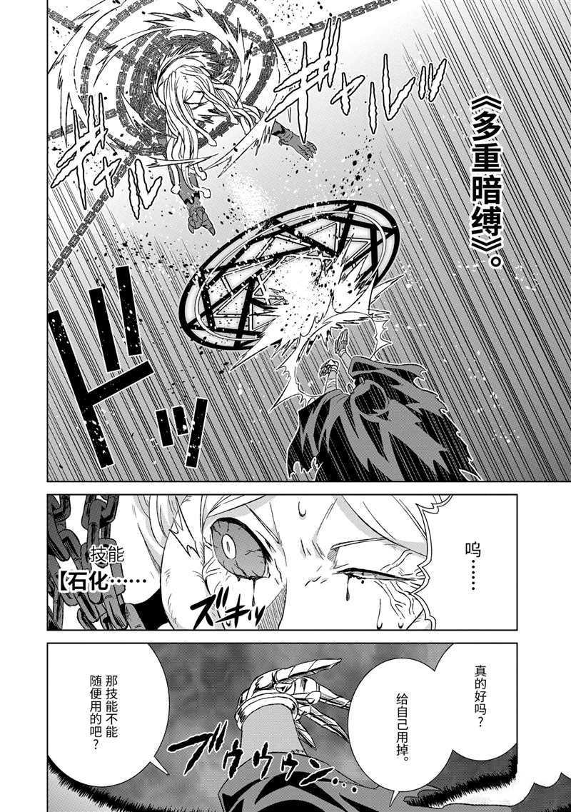 第18话 试看版