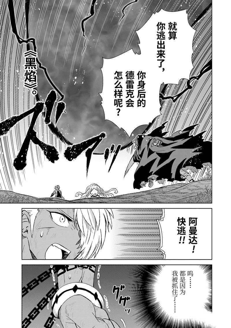 第18话 试看版