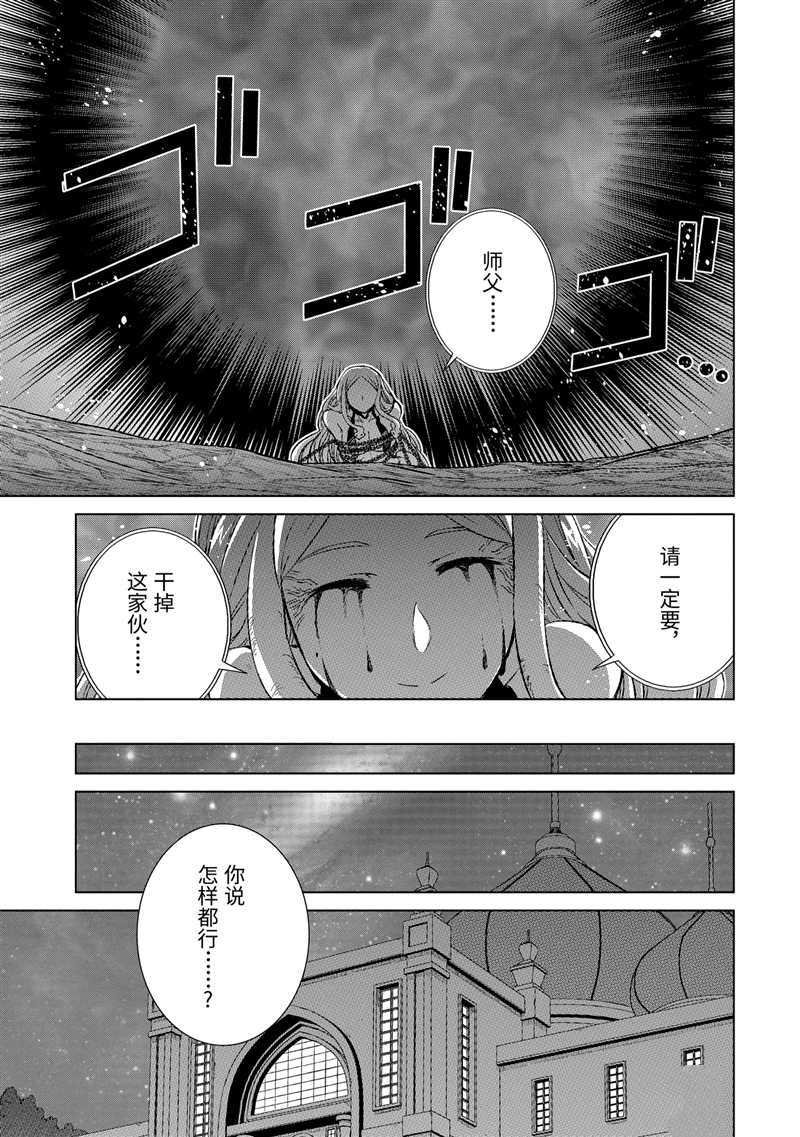 第18话 试看版
