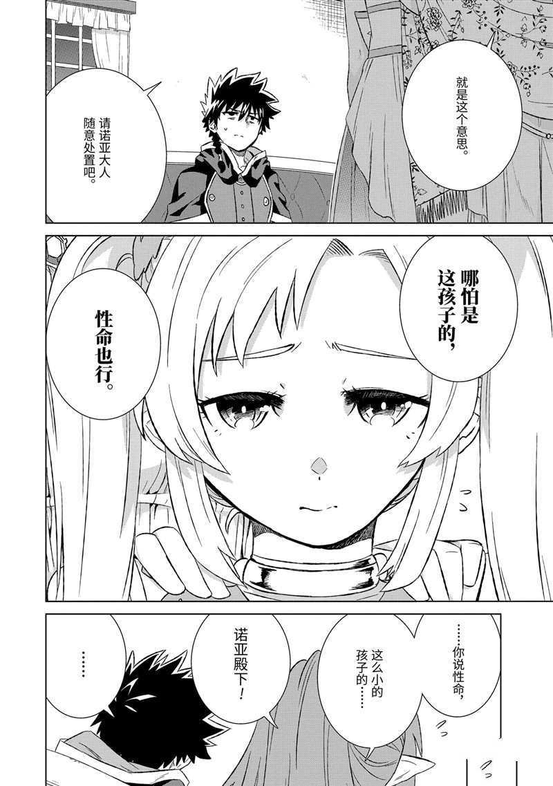 第18话 试看版